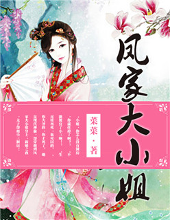 秘书诱惑