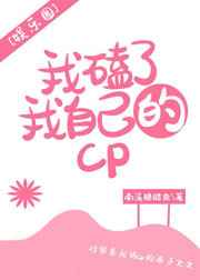 胭脂红