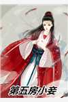 阿兵的快乐生活全章节免费
