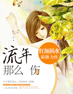 钟情于你小说笔趣阁
