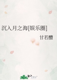 h版泰山1995未删减版