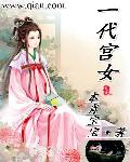 星空无限传媒一二三区