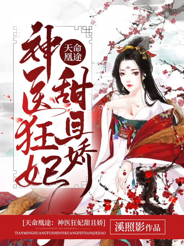 我的保姆手册