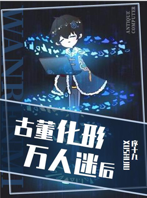 绝望的主妇第五季