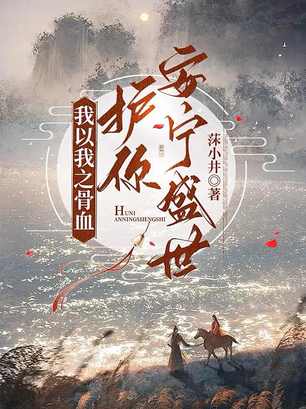 色四播播