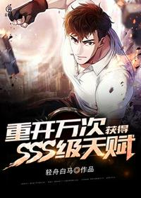 难忘一次换老公经历