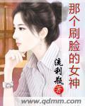 老师好大用力深一点