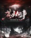 手指重重按压敏感点bl