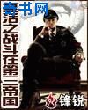 远古食人鲨免费观看