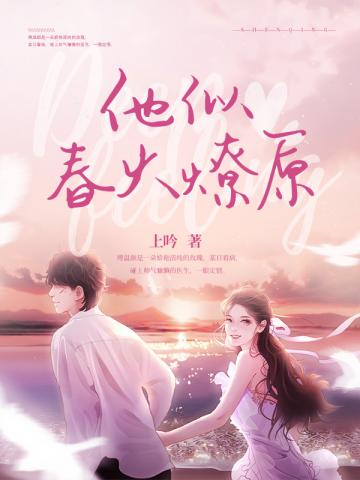帝王妻
