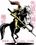 后营露营第二季无增减