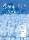公交车被弄得走不动路走不动
