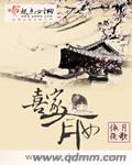你明明心动小说