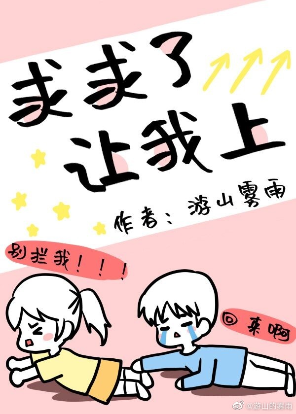 酷爸俏妈