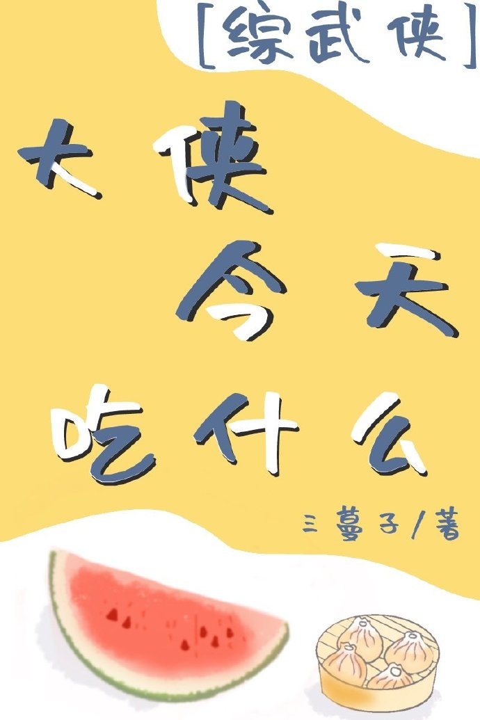 不付费看污软件片2024