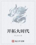 肥肥婆xxxx0ooo