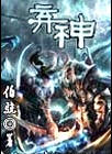 金丝雀半截白菜