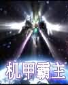 梦幻水陆大会