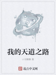 上司与我的未婚妻