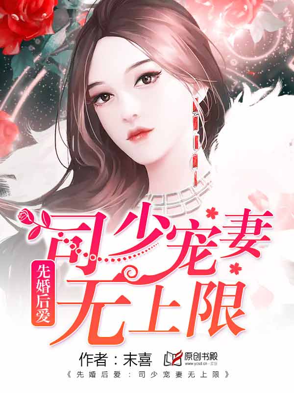 你的那个东西还在人家身体里呢