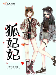 坏老人的春天第22章