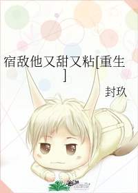 胭脂电视剧全集在线观看免费