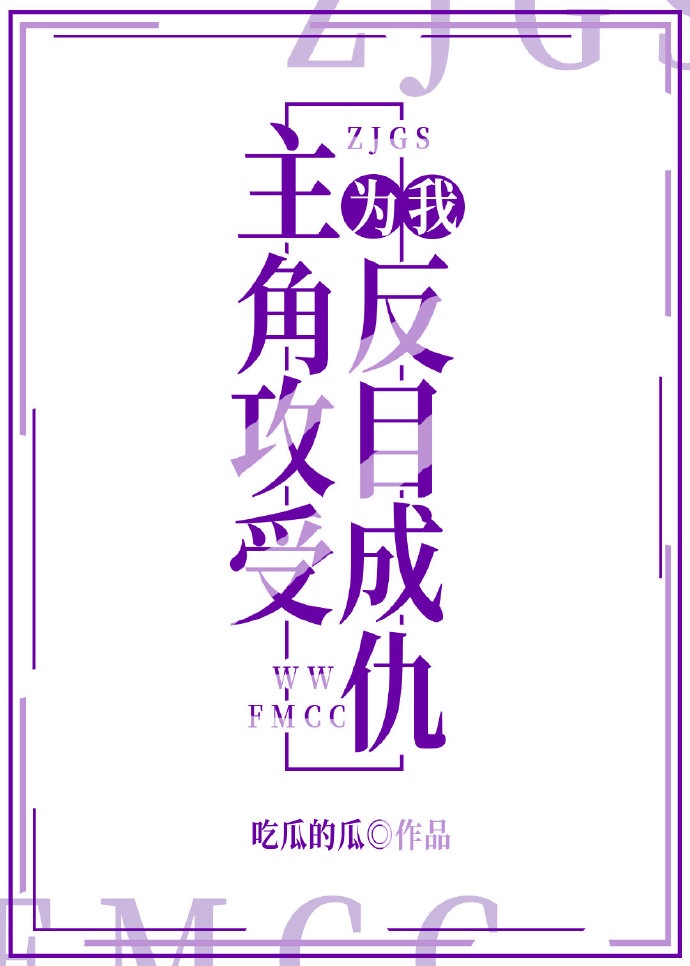 鬼月怪物猎人11