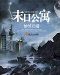 熊出没之熊心归来大电影免费
