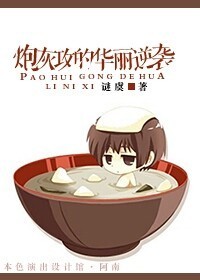 少爷饶了我