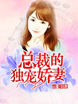 诛仙飞升