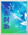 阴帝