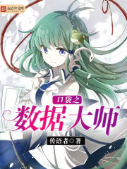 超级乱淫伦小说txt下载全集