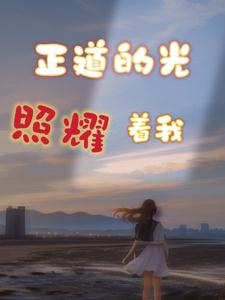 李连杰霍元甲免费观看