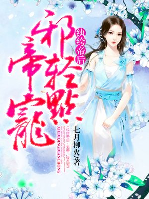 美女老板俏佳人130
