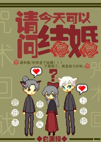 当男配掰弯男主漫画