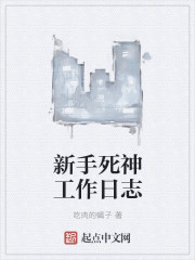 忘羡顶开宫腔