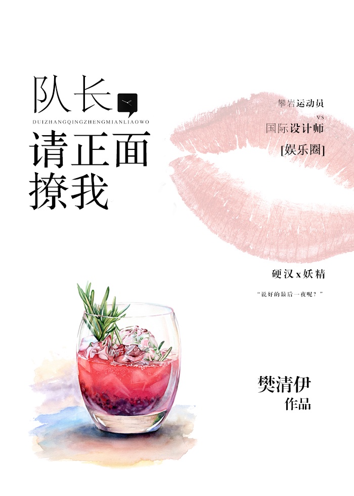楚星辰谢自清穿越小说女尊免费阅读