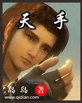 把嫦娥的衣服p掉