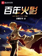 risingstorm野外公交