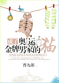 宝贝我好久都没添你下面了