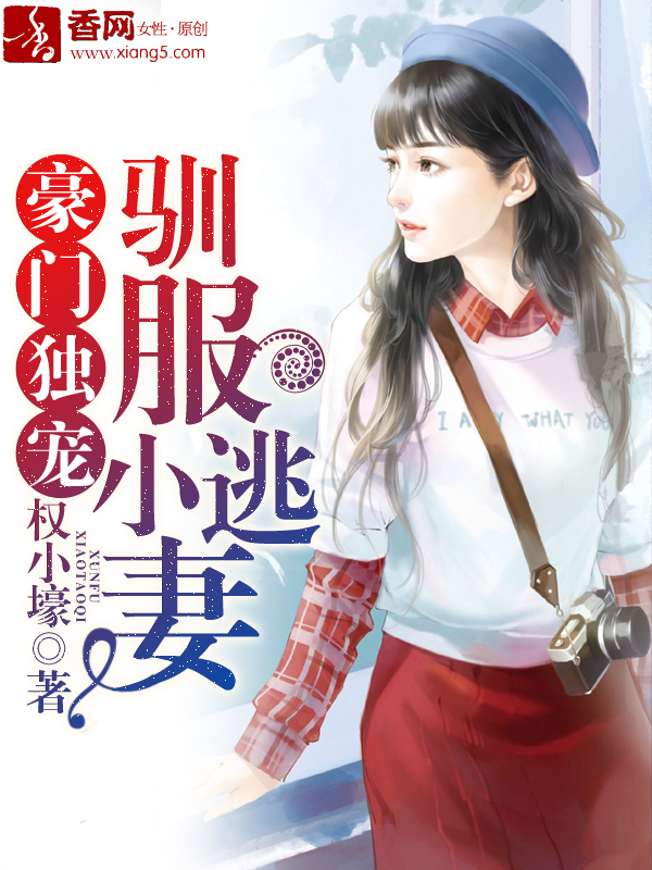 芳芳全文在线阅读