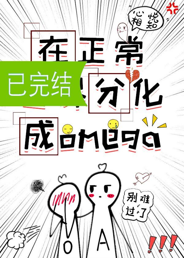 大话降龙