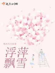 仙踪林官网
