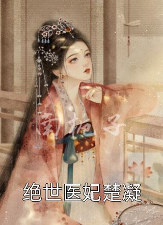 完美人生小说沈浪