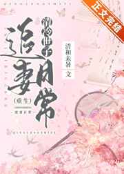 亲爱的老婆