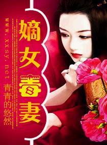 黑莲花攻略手册漫画免费观看全集
