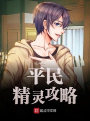 魔道祖师落霞