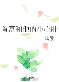 烈火军校迅雷