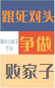 伊人大香线蕉手机视频