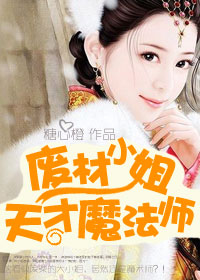美味的沙龙
